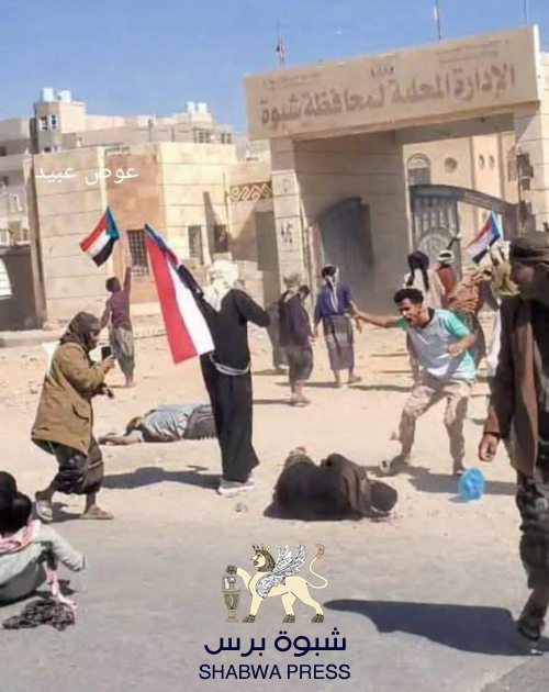 دماء شهداء عتق وجرحاها جريمة سياسية والمسؤولية لا تسقط بالتقادم