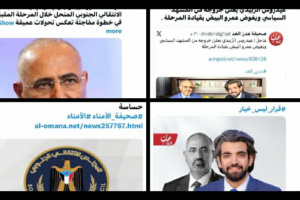 الشيخ بن بريك يفجرها مدوية: شائعة &ldquo;نقل صلاحيات الزبيدي&rdquo; صناعة ذباب مأزوم ولن يقرر للجنوب بيان مرتعش