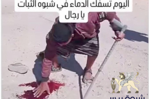 حين تسفك الدماء لا مكان للحياد.. الجنوب ينتظر موقفًا واضحًا من أعضاء الرئاسي الجنوبيين