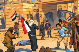 الكونجرس الأمريكي أقٌتحم ولم يُقتل أحد&hellip; وسلطة شبوة ذُبحت بالرصاص الحي من وقفوا أمام بوابة مبناها