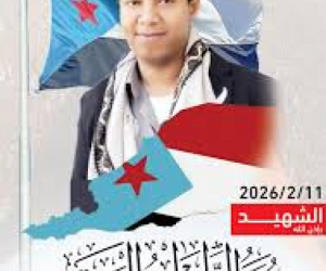 الشهيد محمد عبدالله الطحطوح: دماءٌ تزهر في تراب الوطن