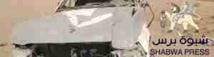 عاجل: شبوة برس ينشر صورة سيارة المسافرين الذين تعرضوا للرصاص والسرقة في منطقة مسرح عمليات طوارئ الغزو اليمني