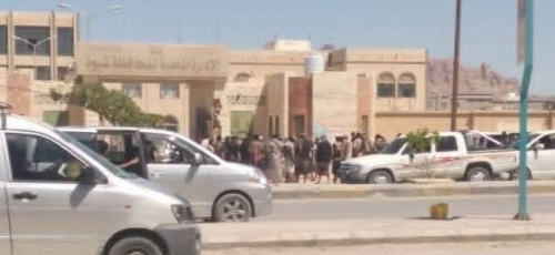 أسر الشهداء يحتشدون أمام مبنى مكتب محافظ شبوة مطالبين بتسليم القتلة للعدالة