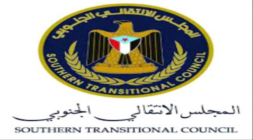 انتقالي عدن يدعو للمشاركة في مليونية الصمود في الضالع غدا