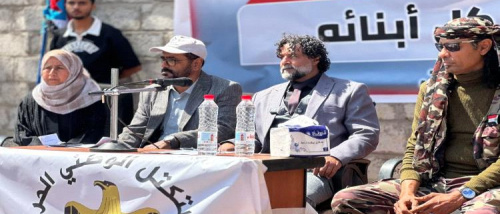 بيان إشهار المجلس العام والمكتب السياسي للتكتل الوطني الحر للمقاومة الجنوبية