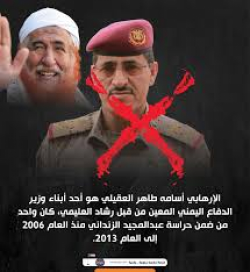 على وزير الدفاع اليمني أن يرحل من عدن غير مأسوف عليه إلى وطنه وجبهات القتال فيه