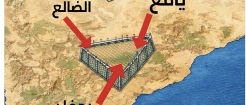 يافع وردفان والضالع: مثلث الدم والشرف الذي صدّ الغزاة الأجانب اليمنيين وحمى الجنوب العربي