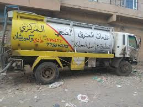 كتاب اليمن السياسيين ومثقفيه استفندوا كل ما في قاموس السفاهة والبذاءة ولم يبقوا للسوقة شيئاً (وثيقة)