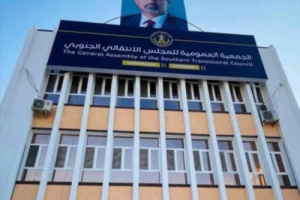  عاجل: تحذيرات من تداعيات خطيرة لقرار العليمي بإغلاق مقرات المجلس الانتقالي في الجنوب (وثيقة)