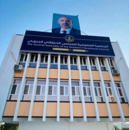  عاجل: تحذيرات من تداعيات خطيرة لقرار العليمي بإغلاق مقرات المجلس الانتقالي في الجنوب (وثيقة)