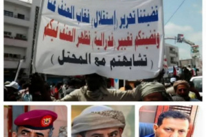 حذّرنا ونحذّر.. الفتنة أقصر الطرق لضرب مشروع الجنوب الوطني