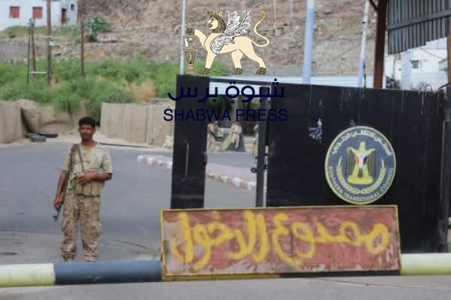 إغلاق المقرات لن يلغي الانتقالي ولا القضية الجنوبية