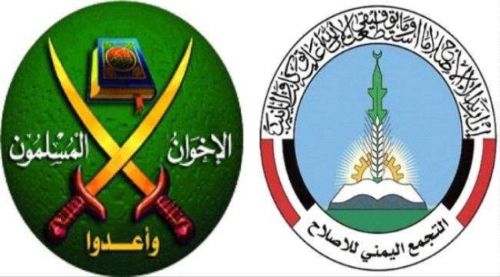 شكوك أمريكية متصاعدة بشأن دور حزب الإصلاح في أمن اليمن والمنطقة (تقرير أمريكي)