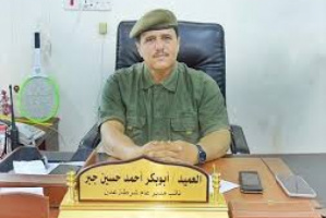 إبعاد العميد أبو بكر جبر.. استهداف ممنهج لكوادر الجنوب المحترفة والمخلصة