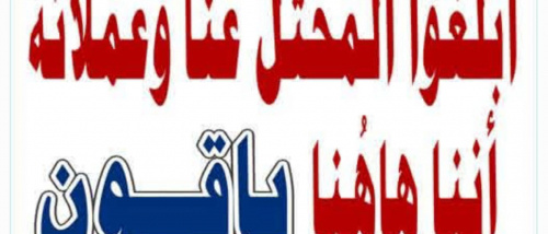 العليا للجيش والأمن الجنوبي تدعو للمشاركة بمليونية عدن غدا