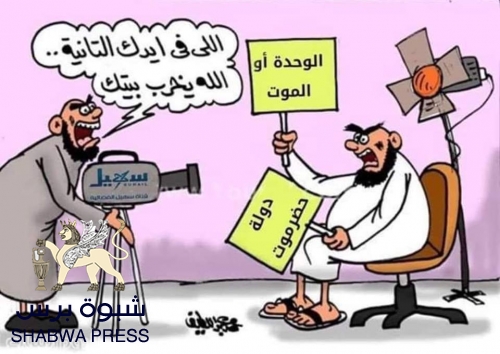 شباب حضرموت المستقلين يصدرون توضيح للأهل بشأن ما يحاك من مؤامرات مأرب والإخوان 
