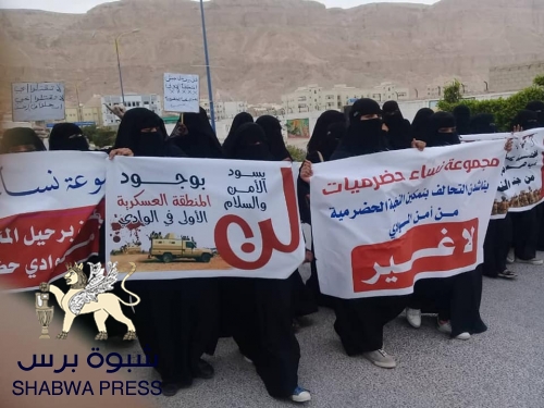 ماجدات الوادي يدسن على أخشام ‘‘النخاسين الحضارم‘‘ ويطالبن بتمكين النخبة لحفظ دماء الحضارم (بيان)