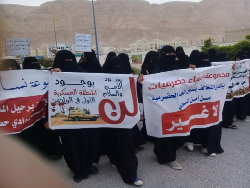 إلى وادي حضرموت يا أقلام الجنوب