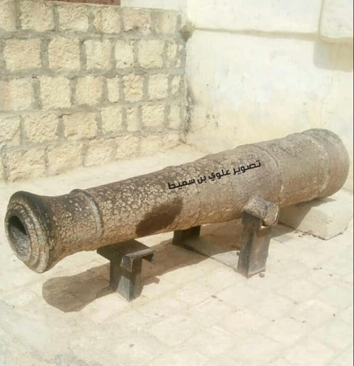 مدفع شبام !!