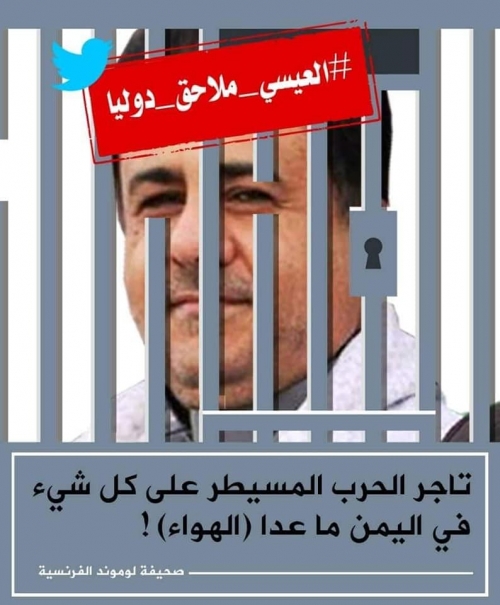 نيل مصر يلفظ جيفة العيسي ..الجنوب يرد الدين للاخوان المسلمين ويصيب نشاطه السياسي بمقتل