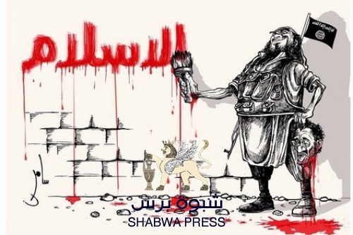 بعد صدمة اغتصاب الأطفال .. العفو الدولية تصف قوات حزب الإصلاح بالمليشيات  