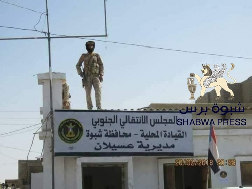 الرئيس الزبيدي يوجه بتكوين لواء عسكري بـ 3500 جندي لحماية مناطق النفط في محافظة شبوه 
