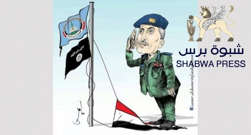 ظاهرة الارهاب في الجنوب أمام مجلس حقوق الإنسان بجنيف