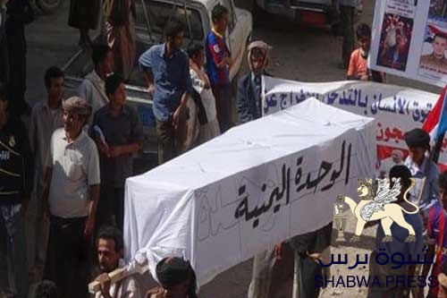 الوحدة سقطت قبل ‘‘البسملة‘‘ لأنها فاقدة لشروط البقاء حتى بدون حرب 94