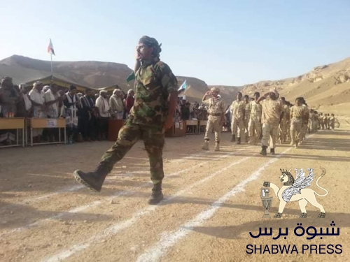 انتقالي شبوة يشارك النخبة الشبوانية فعاليات العرض العسكري والتكريمي بعنوان (شهداءنا فخرنا) 