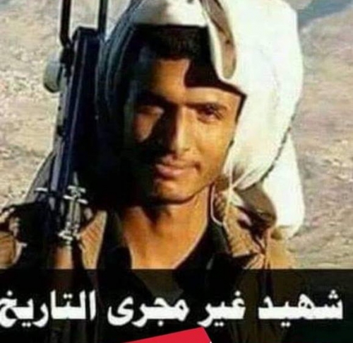 بمناسبة ذكرى استشهاد صاحب البيان رقم واحد ‘‘الشهيد علي الصمدي‘‘