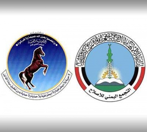 المؤتمر والاصلاح  بالامس منتصرين واليوم مهزومين.