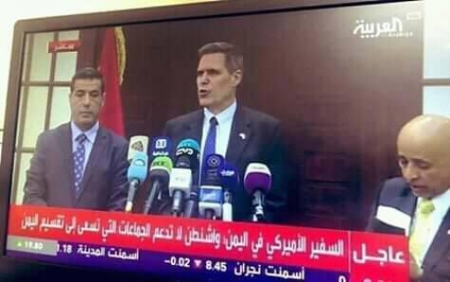 أستاذ قانون دولي يعلق على تصريح السفير الأمريكي في عدن 