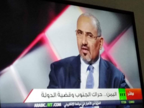 في مقابلة مع قناة روسيا اليوم .. الزبيدي يؤكد رفض عقد جلسة مجلس النواب اليمني في عدن 
