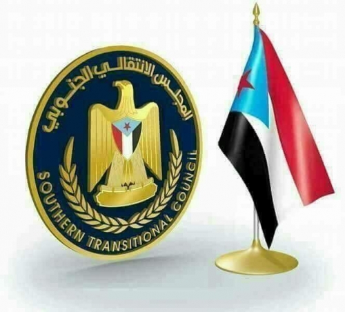 في تقرير هو الأول من نوعه لمركز دراسات أمريكي : ديناميكا إقليمية تحيط بجدول أعمال المجلس الانتقالي الجنوبي 