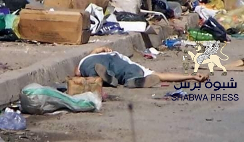 مليشيا الحشد الشعبي تقتل 34 وتجرح 50 شخصا وتقصف مستشفى في تعز والجثث في الشوارع 