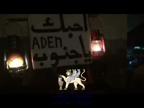 شبوة في الظلام ونفطها في جيوب السرق .. والدعوة لوقف تصدير النفط 