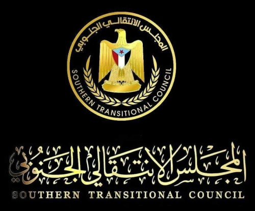 القانون الدولي ومعضلة النعمان مع المجلس الانتقالي!