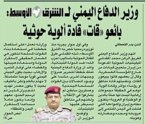 وزير الدفاع ‘‘المقدشي‘‘ يعين أحد أقربائه الغير عسكريين رئيسا لأركان الشرطة العسكرية 