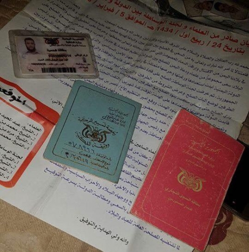 أبناء تعز والحديدة يحتلون عاصمة الجنوب ‘‘عــدن‘‘ .. ومن خلفهم قليلين الحياء 