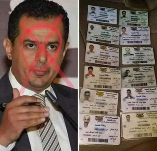 سياسيون يمنيون وجنوبيون : معين عبدالملك فشل في قيادة الحكومة ويتوجب إسقاطه مثل سابقيه