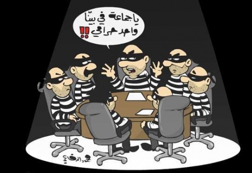 ثلاثين ونصف المليار ضائعة بين مصافي عدن ووزارة مالية شرعية المهجر 