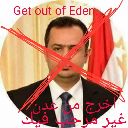 بالأمس أستبعدوا الوزراء من أبناء عدن بالصراري والدوش والشرجبي .. واليوم يعيدون الكرّة 