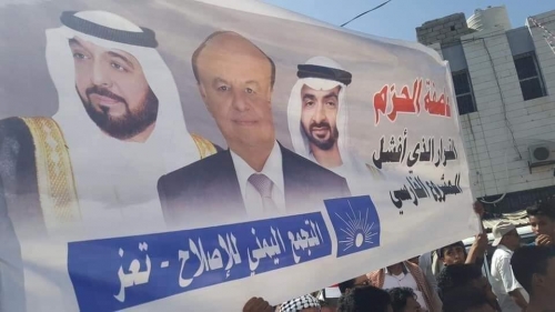 محلل سياسي : لو كان مسيلمة الكذاب حياً لكان عضواً صغيراً في حزب التجمع اليمني للإصلاح