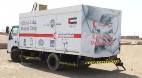الهلال الأحمر الإماراتي يدشن مشروع العياده المتنقله بالمناطق والقرى النائيه بمديرية بروم بحضرموت ..