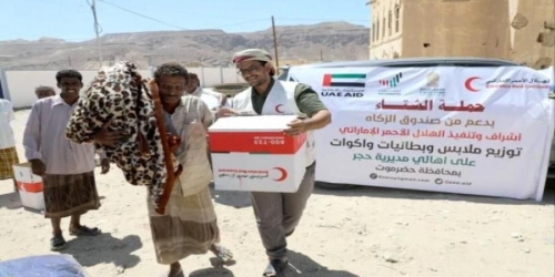 الهلال الإماراتي يقدم مساعدات غذائية لسكان مناطق نائية في حضرموت وشبوة