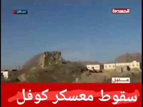 تنفيذا لإتفاق مران  : مـأرب تتهاوى بأيد الحوثيين تدشينا لتحالف جديد 