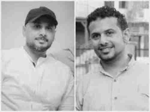 شباب عدن يستنكرون العمل الإرهابي الجبان الذي استهدف  الشابان أحمد فؤاد ورفيقه محمد طارق