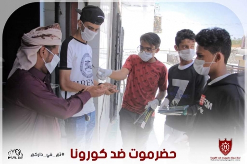 امن المكلا يغلق مجالس القات والمقاهي ويتوعد بأقصى العقوبات على المخالفين