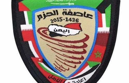 في الذكرى الخامسة لعاصفة الحزم إنجازات وانتصارات التحالف العربي وأبناء الجنوب في مهب الضياع؟ 