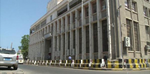 تفاصيل فضيحة مصرفية صادمة تهز البنك المركزي اليمني بعدن
